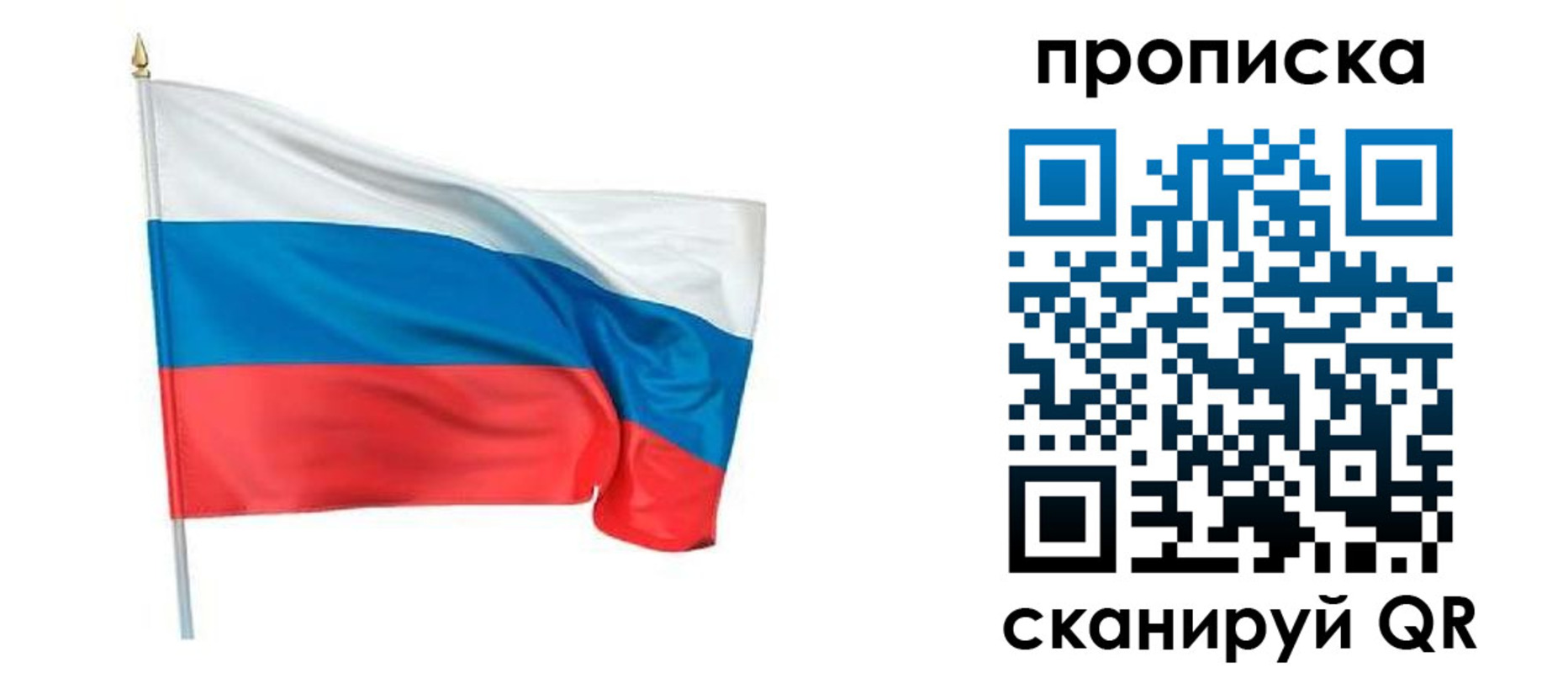 миграционный учет в Чечне