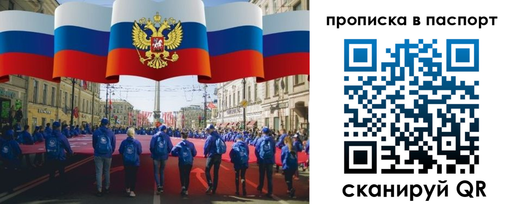 временная регистрация 2025 в Чечне